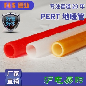 地暖管地热管地暖盘管安装4分6分20地暖管材料地暖分水器系统家用
