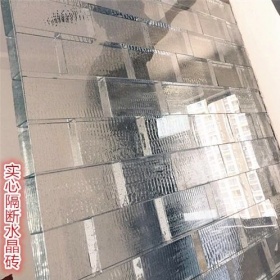 玻璃砖透明方形隔断墙卧室酒店吧台背景玄关磨砂彩色水晶砖规格纹理定制