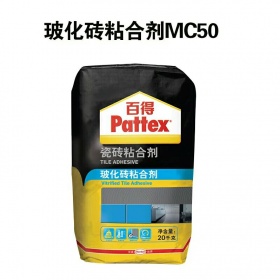 德国汉高百得瓷砖粘合剂玻化砖粘合剂MC50 20KG包装瓷砖胶