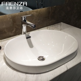 法恩莎FAENZA卫浴卫生间台上盆半嵌入式台中盆洗脸盆一体式面盆FP4698