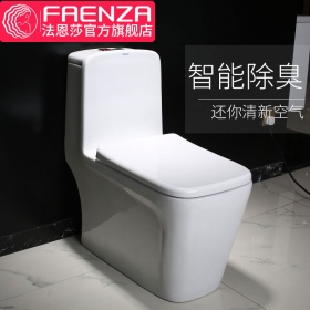 法恩莎卫浴喷射虹吸式座便器 智能除臭三重功能马桶FB16136