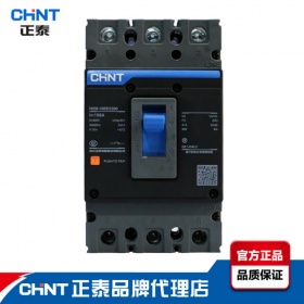 正泰昆仑塑壳断路器NXM-160S/3300 3P 3极 NM1升级款塑壳开关断路器
