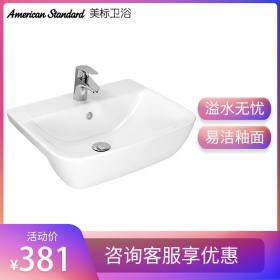 美标卫浴CCAS0304舒格尼家用半嵌入式台上盆洗脸盆洗漱台盆0304