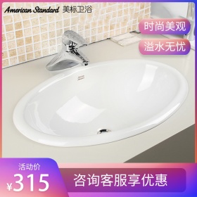 美标卫浴CCAS0431维多利亚家用台上盆洗脸盆面盆CP-0431洗手盆