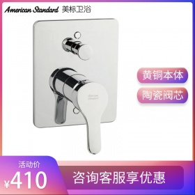 美标卫浴概念系列1420入墙式淋浴浴缸龙头控制阀FFAS1420