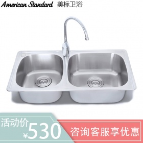 美标卫浴厨房水槽X102双槽厨盆不锈钢洗菜盆772*402*185洗碗盆水池FFASX102