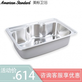 美标卫浴厨房不锈钢厨盆X113水槽大单槽720*480*215洗菜盆洗碗盆水池FFASX113