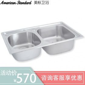 美标卫浴厨房不锈钢水池水槽X101双槽台上厨盆750*4860*190洗菜洗碗盆FFASX101