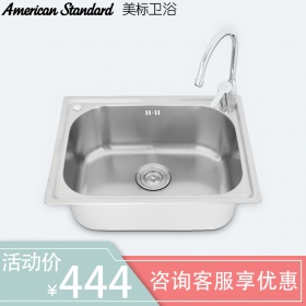 美标卫浴厨房304不锈钢厨盆水槽小单槽洗菜盆580*450*215洗碗盆水池FFASX115