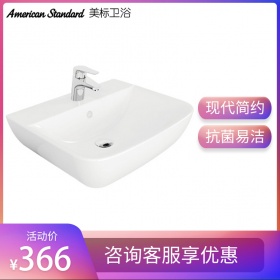 美标卫浴CCAS1511舒格尼挂盆挂墙式洗脸盆洗手池壁挂台盆CP-1511