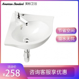 美标卫浴新科德角挂盆洗脸盆台盆三角盆转角盆CCAS0220