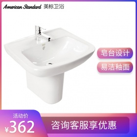 美标卫浴CCAS0562新科德半柱盆挂墙式洗脸盆洗手池面盆CP-0562