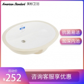 美标卫浴CCAS0459新摩登家用台下盆台盆椭圆洗脸盆洗手池CP-0459
