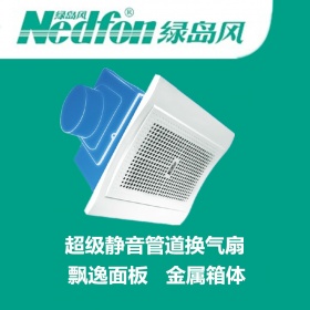 绿岛风炫风管道换气扇静音半金属排气扇KTV酒店排风扇BPT10-23H35