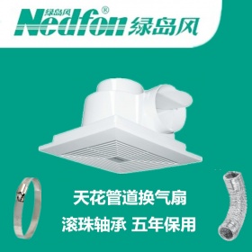 绿岛风管道塑料面板换气扇静音卫生间集成吊顶铝扣板排气扇BPT10-22-BH