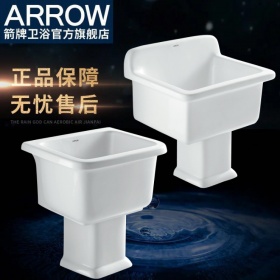 箭牌家用洗拖把槽池阳台地拖盆墩布池AM7701陶瓷长方形小号拖布池