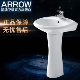 箭牌 小户型阳台落地式立柱盆陶瓷洗脸盆洗手盆AP304