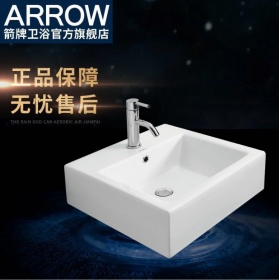 箭牌台上盆方形洗手盆家用艺术盆陶瓷卫生间洗脸盆AP446B