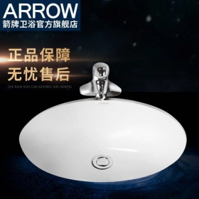 箭牌陶瓷台盆嵌入式台下盆长方形卫生间椭圆洗手盆洗脸盆AP402E