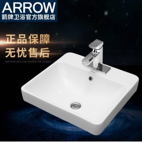 箭牌卫浴 家用半嵌入式台上盆方形面盆洗脸盆陶瓷AP4113