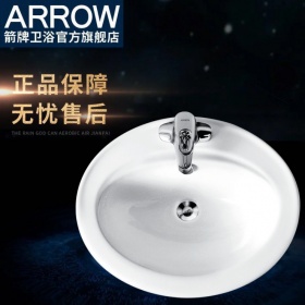 箭牌家用半嵌入式台上艺术盆洗脸盆洗手盆洗面盆台盆AP401A/AP412