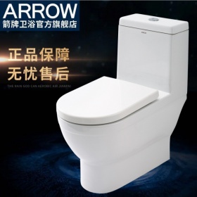 箭牌卫浴缓降静音直冲马桶大冲力节水防臭自洁釉面座便器AB1287