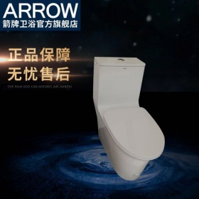 箭牌马桶虹吸式马桶家用坐便器抽水马桶防臭陶瓷坐厕马桶AB1183