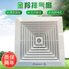 金羚JINLING管道排气扇8/10/12寸换气扇卫生间厨房抽风机金羚排气扇