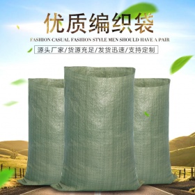 垃圾袋灰色大号常规塑料麻袋编织袋生产厂家快递物流蛇皮打包袋子