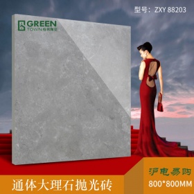 格林GREEN通体大理石瓷砖800X800抛光砖客厅地板砖卧室防滑耐磨地砖背景墙砖