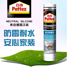 德国汉高百得Pattex 厨卫防霉型玻璃胶SBS 密封胶 防霉防黑防水 水槽 马桶 台盆 淋浴房 中性硅胶 白色