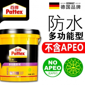 德国汉高百得Pattex 防水多功能胶浆 MW55 不含APEO 卫生间防水 小户型 地面防水 墙面防水