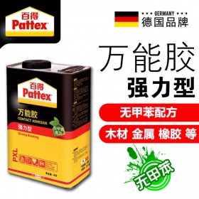 德国汉高百得Pattex 强力型 万能胶 木板胶 水木工胶 无甲苯 环保万能胶 PX15L/15L 胶水/胶粘剂 浅黄色