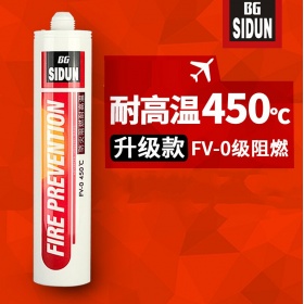 高温密封胶防火玻璃胶防水门窗外墙锅壁炉硅850度450黑都市