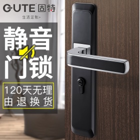 固特(GUTE)门锁室内卧室房门锁美式黑色卫生间实木门把手家用静音门锁具 8992 黑色 左右通用