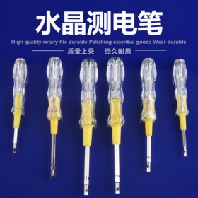 自产销自102型一字3厘批头带铁夹铜帽电工测电笔验电笔试电笔
