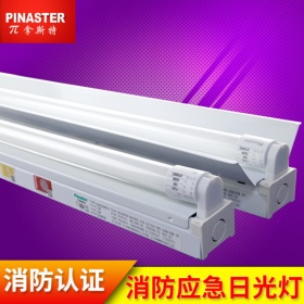 LED消防应急日光灯支架灯照明灯壁灯车库吸顶悬挂线条灯1.2米1186