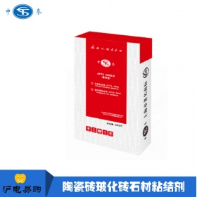 申泰瓷砖背涂胶 玻化砖背胶瓷砖强力粘结剂石材粘接剂