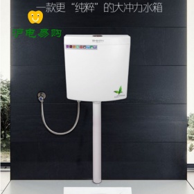 水箱 家用 工程用卫生间蹲便器节能马桶水箱加厚蹲坑挂墙式厕所冲水箱