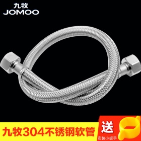 九牧卫浴金属不锈钢丝编织进水软管 水龙头高压软管 不锈钢塑钢管