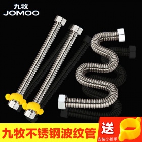 九牧不锈钢波纹管热水器冷热家用金属进水软管4分加厚高压水管