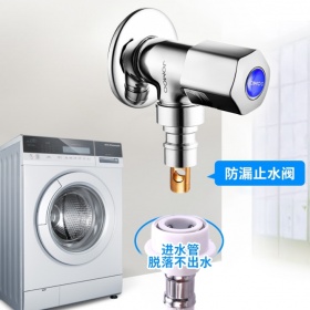 九牧洗衣机龙头全铜4分自动止水洗衣机专用水龙头角阀水嘴家用6分