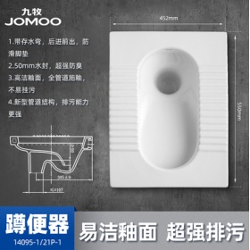 JOMOO九牧卫浴蹲便器14095